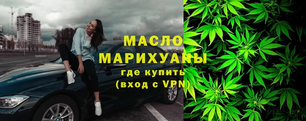 мяу мяу кристалл Богородицк